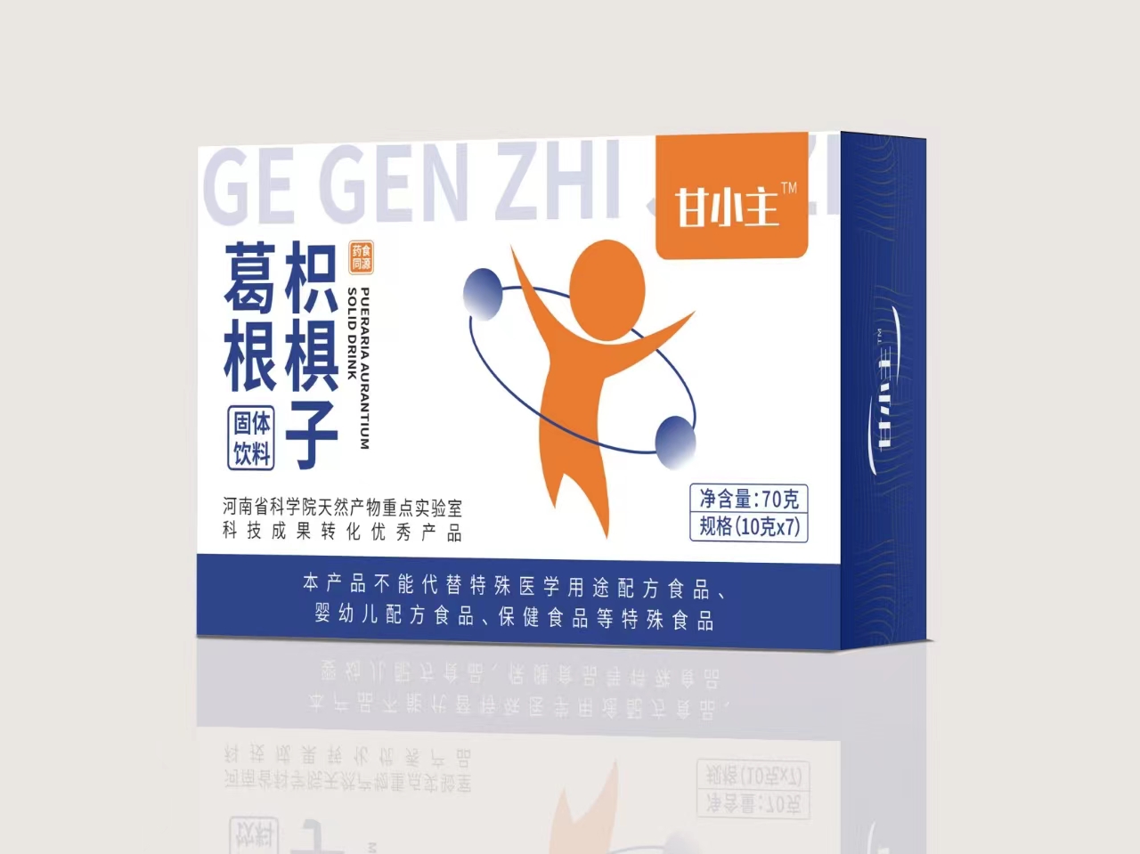 葛根枳椇子固体饮料（小盒）