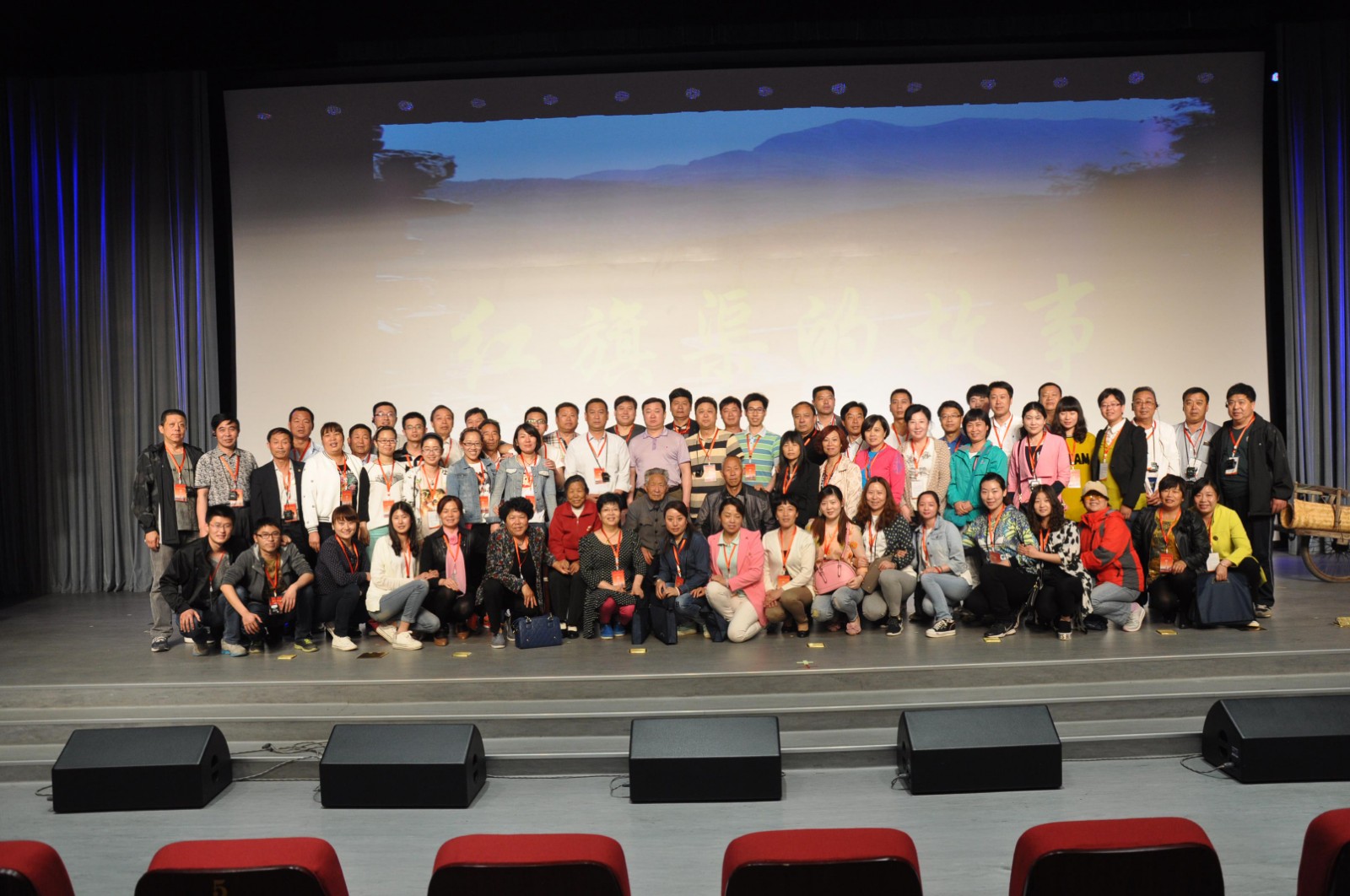 与全国劳动模范交流互动