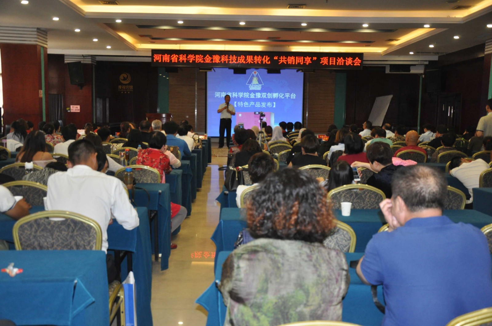 靓如玉产品发布