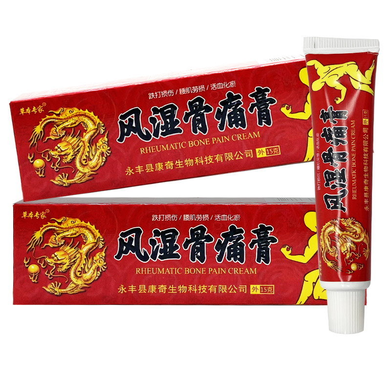 风湿骨痛膏