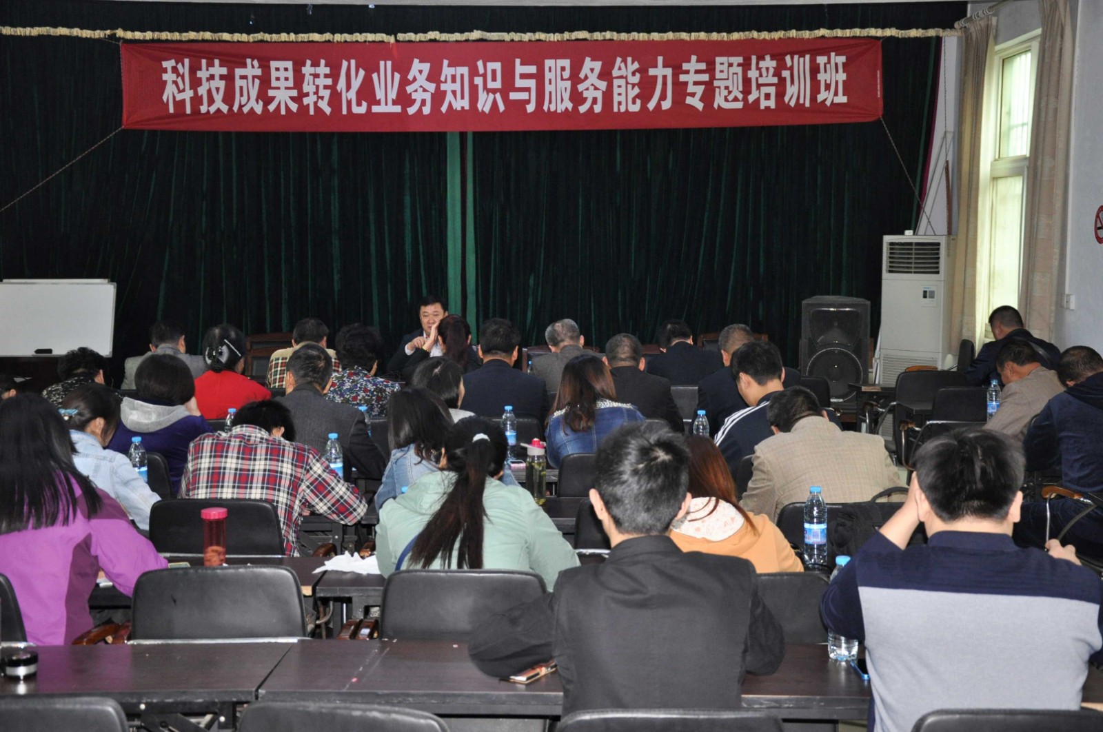 科技成果转化业务知识与服务专题培训会