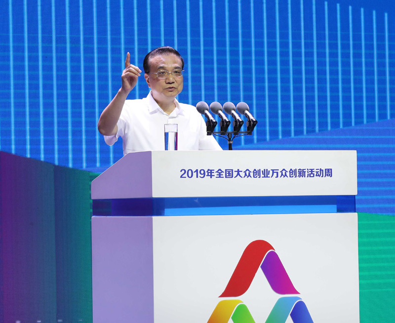 李克强出席全国大众创业万众创新活动周